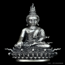 พระกริ่งประทานยศบารมี เนื้อเงิน พิมพ์เล็ก อุปกรณ์ครบ