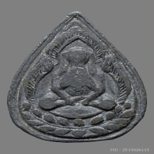 พระปิดตาหลวงปู่ภู วัดท่าฬ่อ