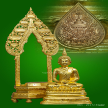 พระนิรันตราย