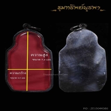 กรอบสแตนเลส งานสั่งตัด ตามขนาดที่แจ้ง ครับ