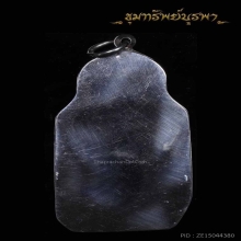 กรอบสแตนเลส งานสั่งตัด ตามขนาดที่แจ้ง ครับ