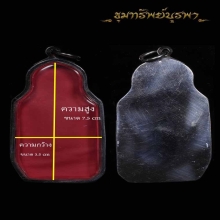 กรอบสแตนเลส งานสั่งตัด ตามขนาดที่แจ้ง ครับ