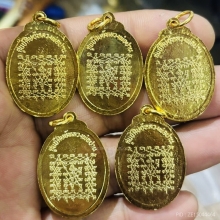 5องค์ เหรียญศูนย์ศิษย์หลวงพ่อปาน ปี 2526 กะไหล่ทอง 