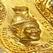 เหรียญพ่อแก่ วัดพระพิเรนทร์ รุ่นแรก พ.ศ. 2513