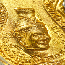 เหรียญพ่อแก่ วัดพระพิเรนทร์ รุ่นแรก พ.ศ. 2513