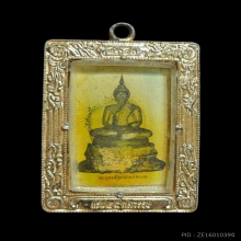 ล็อคเกตพระเเก้วมรกตฉลอง 25 ศตวรรษ ปี 2500