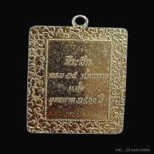 ล็อคเกตพระเเก้วมรกตฉลอง 25 ศตวรรษ ปี 2500