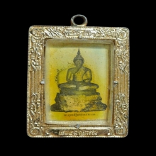 ล็อคเกตพระเเก้วมรกตฉลอง 25 ศตวรรษ ปี 2500