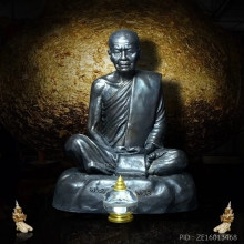 พระบูชาฐานภูเขารุ่นแรก หลวงตามหาบัว ๕ นิ้ว (หายากสุด)