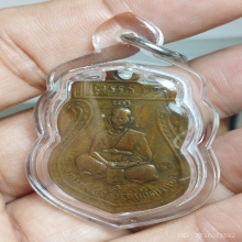 หลวงพ่อจง วัดหน้าต่างนอก/ หน้าเล็ก