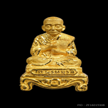 สมเด็จพุฒาจารย์ รุ่นอนุสรณ์  128 ปี วัดเกษไชโย เนื้อทองคำ