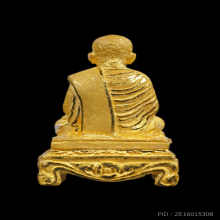 สมเด็จพุฒาจารย์ รุ่นอนุสรณ์  128 ปี วัดเกษไชโย เนื้อทองคำ
