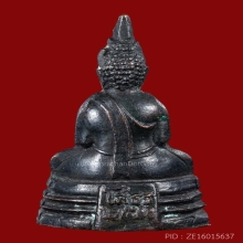 พระกริ่งหลวงพ่อโสธร รุ่นแรก ปี 2500 