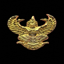 พญาครุฑหลวงพ่อวราห์ รุ่นแรก (ล้างอาถรรพ์) วัดโพธิ์ทอง ปี2536