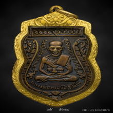 หลวงปู่ทวด รุ่น 3 พิมพ์ซุ้มหนาม เลี่ยมทอง龙婆托 第三期 荆棘佛龛版｜保真珍藏