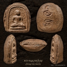 หลวงปู่บุญ วัดกลางบางแก้ว
