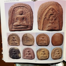 หลวงปู่บุญ วัดกลางบางแก้ว