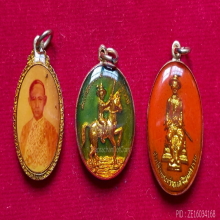 พระชุด ล็อคเก็ตเคลือบ สมเด็จพระเจ้าตากสินมหาราชรุ่นแรก ปี 11