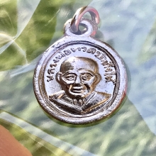 หลวงปู่ทวด เม็ดแตง ณแตกโดเรม่อน ปี2508