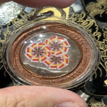 คันฉ่องผ่าตะวัน ปี2550 พิเศษ!!! จตุคามรามเทพ