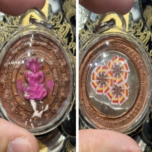 คันฉ่องผ่าตะวัน ปี2550 พิเศษ!!! จตุคามรามเทพ