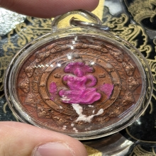 คันฉ่องผ่าตะวัน ปี2550 พิเศษ!!! จตุคามรามเทพ