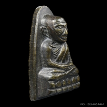 หลวงปู่ทวด หลังหนังสือ  เสาอากาศ ปี2508 สวยเดิมๆ
