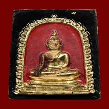 พระสมเด็จรัตนชัย วัดรัตนชัย(วัดจีน)อยุธยา ปี2518