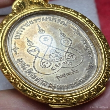 หลวงพ่อเงิน วัดดอนยายหมอ