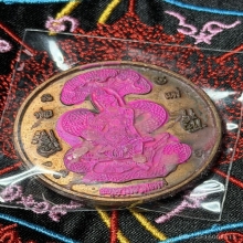 เหรียญลายเส้น จตุคามรามเทพ ปี2550