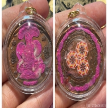 เหรียญลายเส้น จตุคามรามเทพ ปี2550