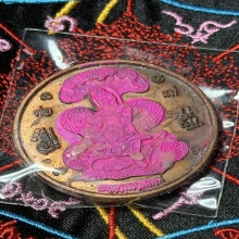 เหรียญลายเส้น จตุคามรามเทพ ปี2550