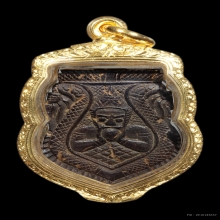 กะลาพระราหู อ.ปิ่น วัดศรีษะทอง ศิลป์ลุงศรีใหญ่ 