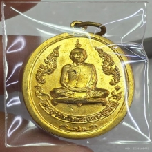หลวงปู่โต๊ะ วัดประดู่ฉิมพลี