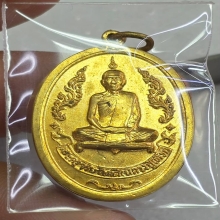 หลวงปู่โต๊ะ วัดประดู่ฉิมพลี