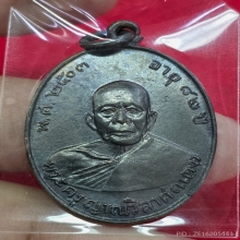 หลวงพ่อแดง วัดเขาบันไดอิฐ