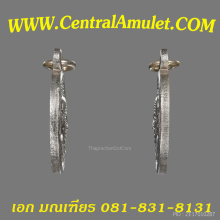 เหรียญหลวงปู่ทวด เม็ดแตง หน้าผาก 4 เส้น
