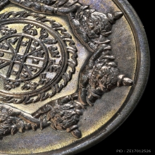 เหรียญปิดตาพังพระกาฬ รุ่นแรก ปี 32 เคราสั้น