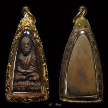 ลป.ทวด หลังเตารีดเล็ก ปี 05 หน้าอาปาเช่ 龙婆托2505年 小型熨斗背 阿帕奇脸版