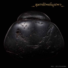 พระปิดตา พ่อแก้ว สวยแชมป์