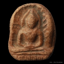 พระกรุลานดอกไม้ จ.สุโขทัย 2 องค์(2 พิมพ์) 1,200 บาท