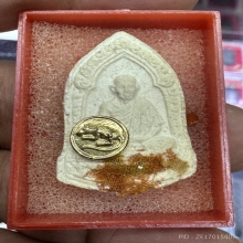 พระผง6รอบพร้อมเหรียญหนูมีจำนวน 200 องค์