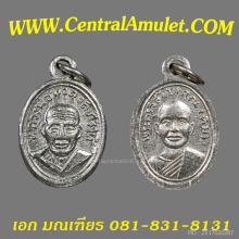 เหรียญหลวงปู่ทวด เม็ดแตง หน้าผาก 4 เส้น