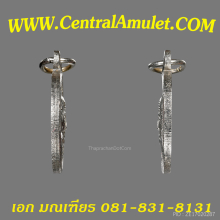 เหรียญหลวงปู่ทวด เม็ดแตง หน้าผาก 4 เส้น
