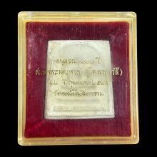 สมเด็จวัดระฆัง 100 ปี พิมพ์เส้นด้ายลึก พร้อมกล่องเดิม (5)