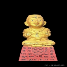 กุมารทอง