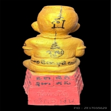 กุมารทอง