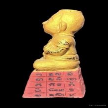 กุมารทอง