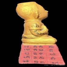 กุมารทอง