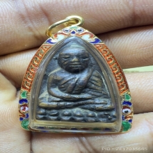 หลวงปู่ทวด พิมพ์หลังเตารีด(อาปาเช่)  ปี 2505